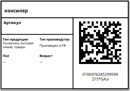 Пример короткого кода