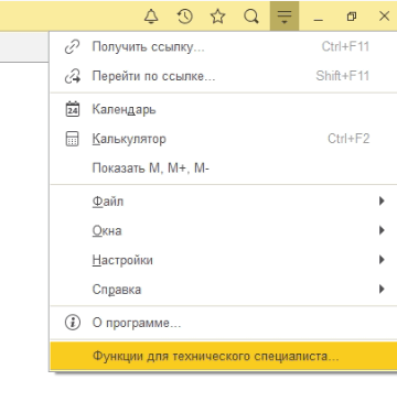 Сервисы и настройки