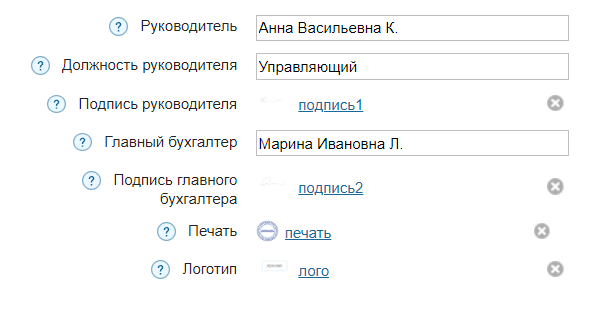 Настройка логотипа
