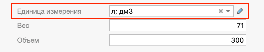 Разливной товар единица измерения