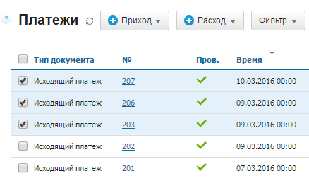 Экспортировать платежи