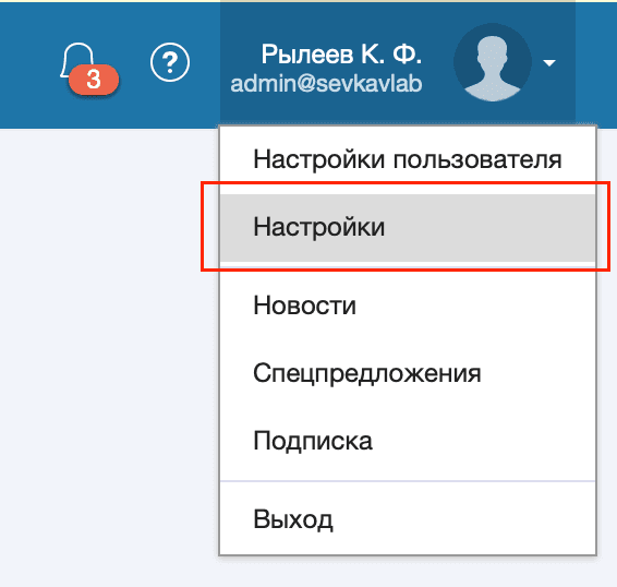 Меню настройки