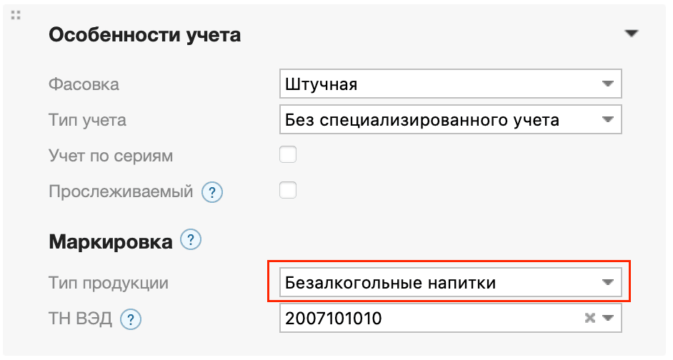 Карточка безалкогольный товар