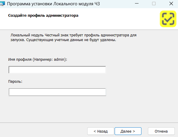 Логин пароль