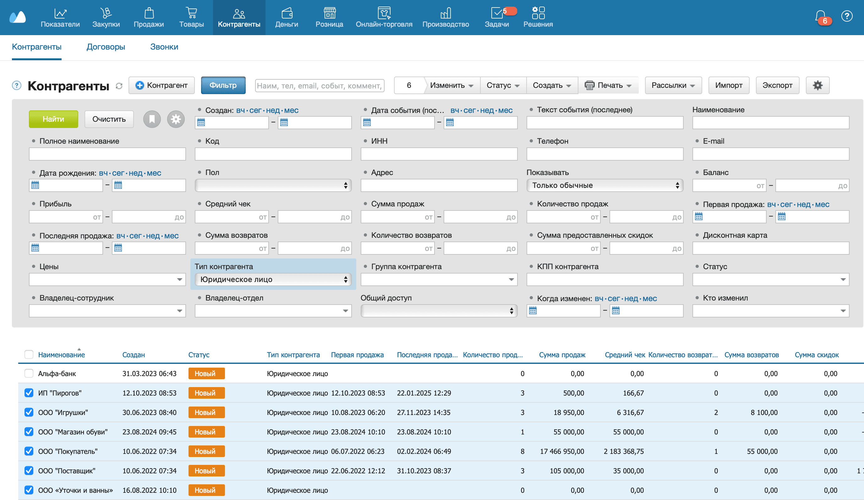 Выбрать ка в списке