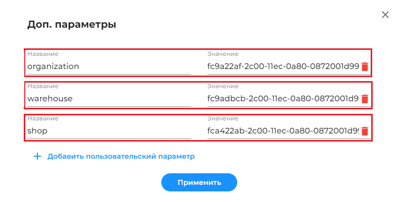 Доппараметры