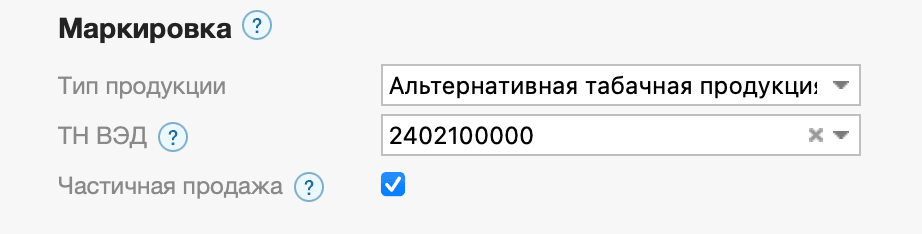 Маркировка альтернативная тп