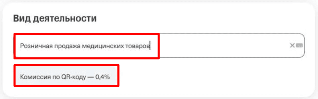 Установка в тбанке
