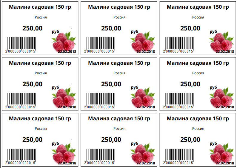 Лист Этикеток