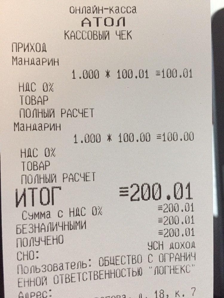 Удвоение позиций