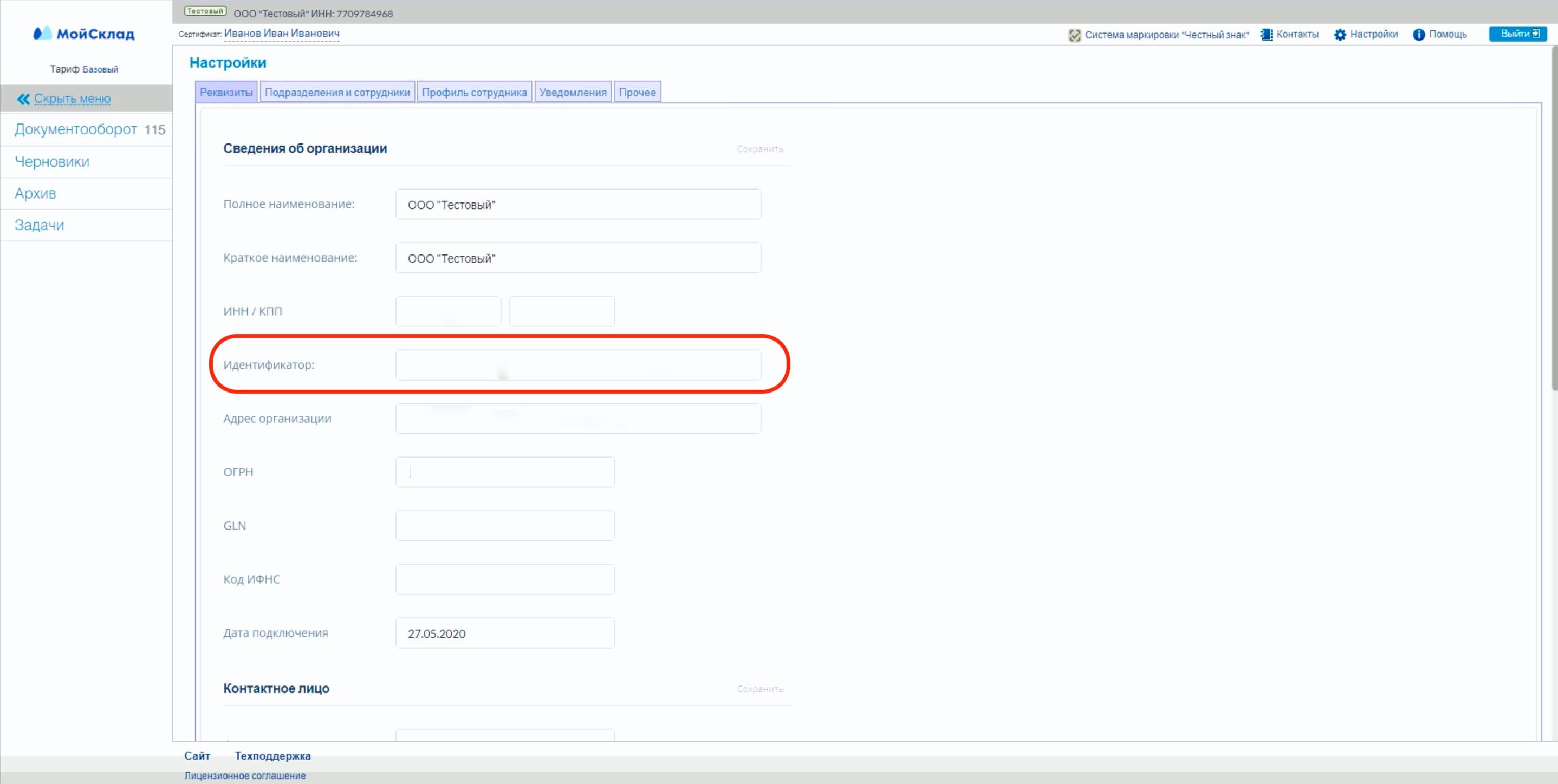 "FCE EDA A FCBBADD a