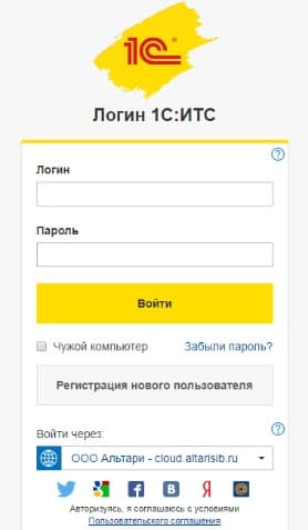 Авторизация