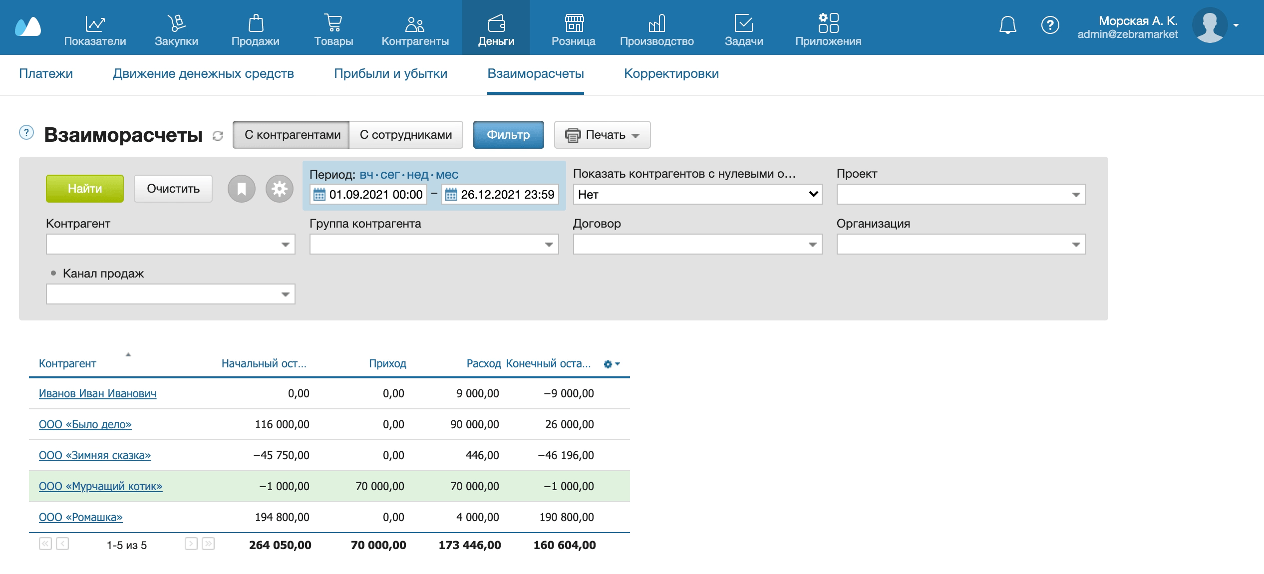 Screen Recording at ..