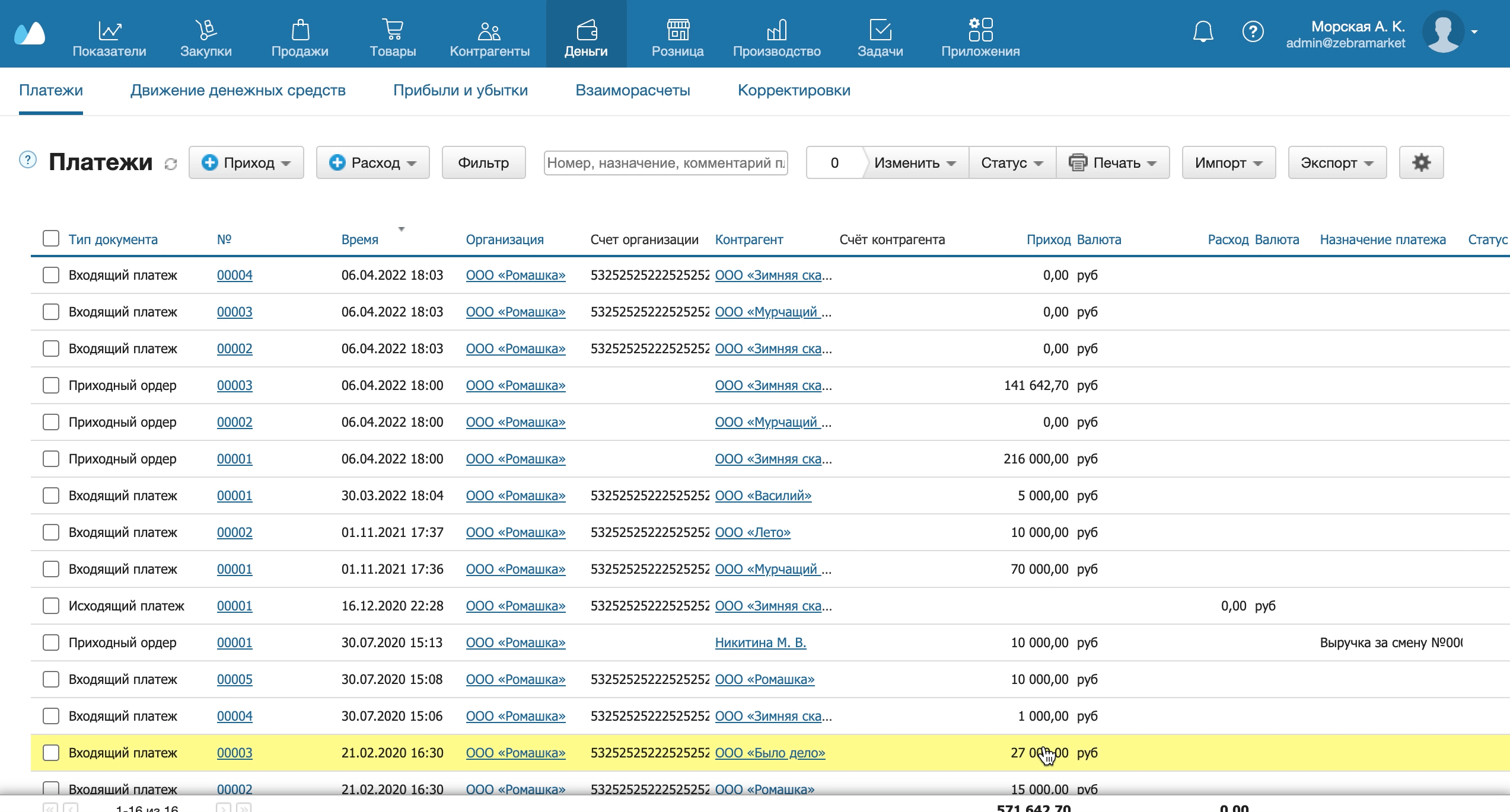 Screen Recording at ..