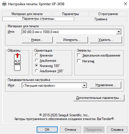 Кнопка новая