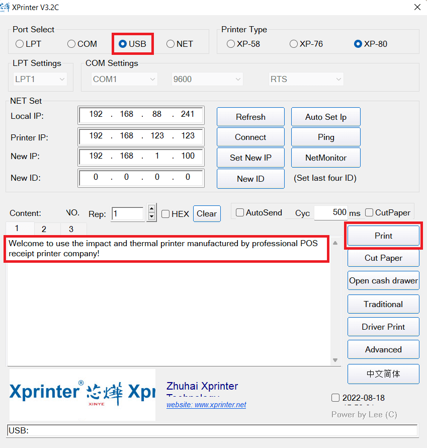 Кнопка Печать