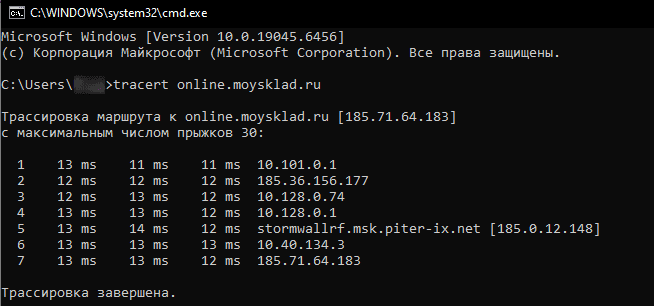 Данные для поддержки